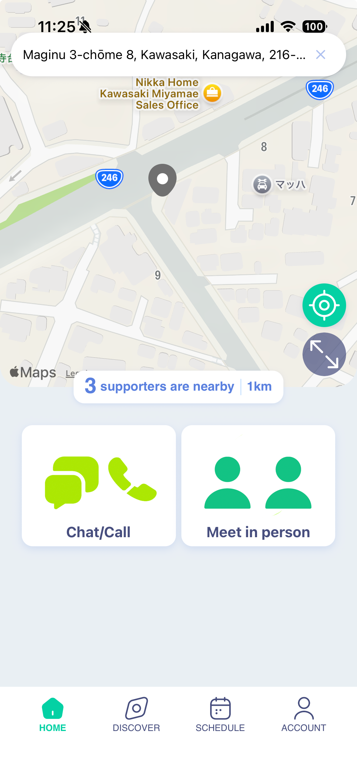 Home screen with Chat / Call and In-person